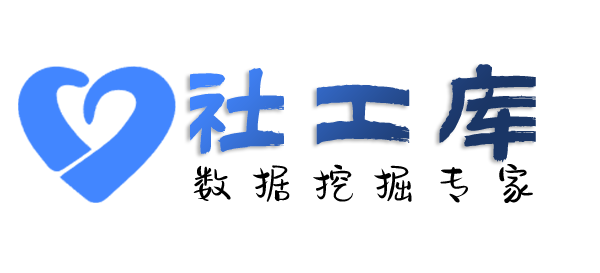 菜鸟查女友是否出轨